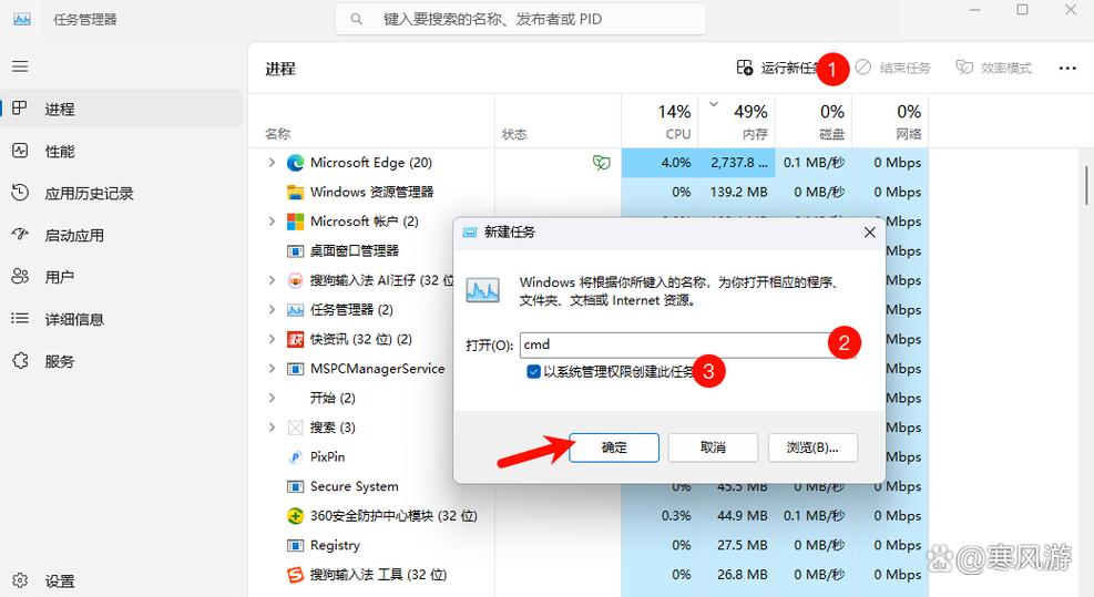 如何通过cmd高效查找并定位正在运行的Java服务？