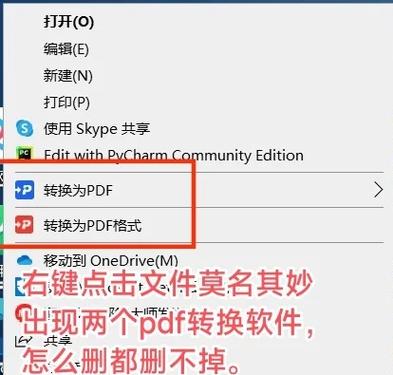 如何通过Qt重载QComboBox实现带有右侧删除键的功能？