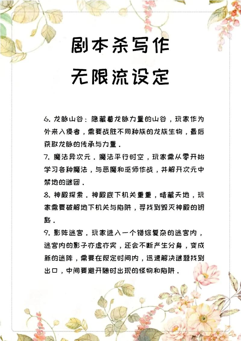 如何突破创作边界，让无限灵感源源不断释放？