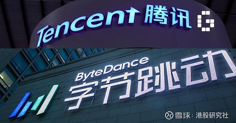 遭腾讯索赔、被字节收购，这家公司究竟有何背景和来头？