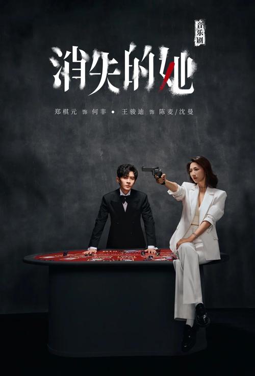 百度音乐搜索榜消失了吗？揭秘音乐热度背后的秘密？