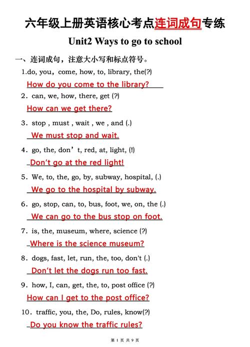如何将数字沟通：桥梁与挑战并存为一个？