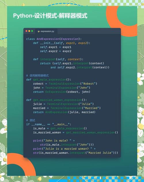 如何深入理解并有效运用Python解释器的API版本号属性sys.api_version？