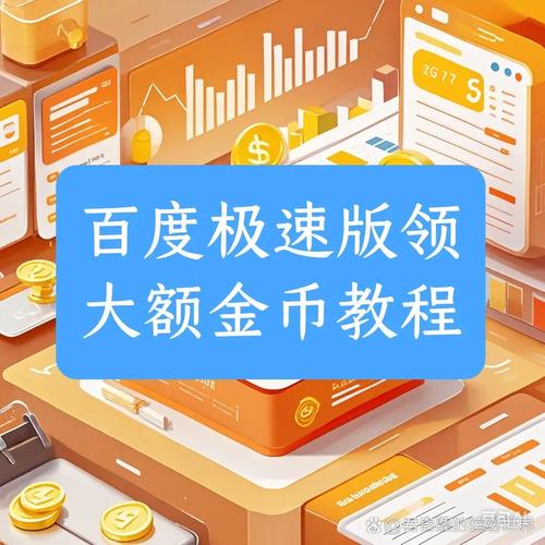 百度究竟有哪些不为人知的赚钱高招？