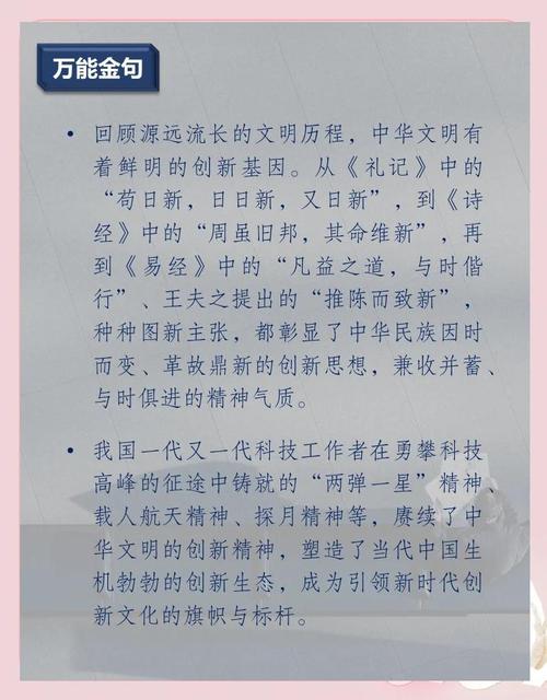 如何通过赋能创新，引领我们开启智能新时代的大门？