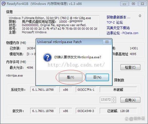 LuaJIT在64位平台上内存限制为1-2GB，这背后的原因是什么？