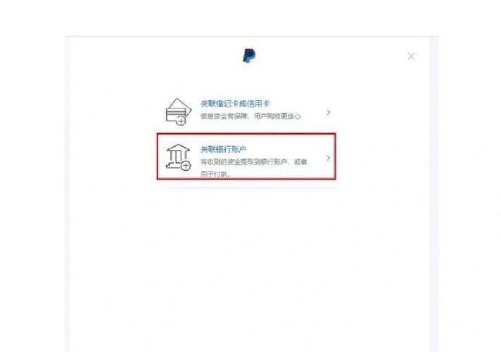 PayPal国内账户能否顺利开通，AI编程出海便利性提升后可行吗？