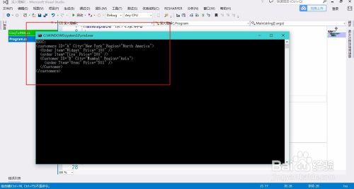 LINQ to XML的X部分，在LINQ之路第17讲中是如何讲解的？