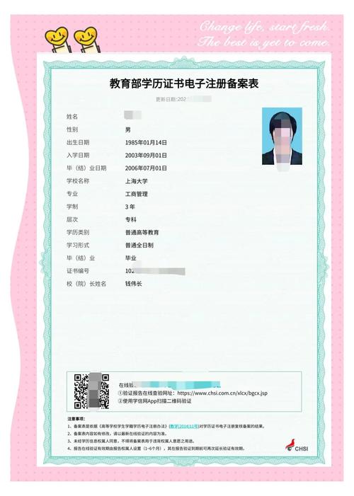 如何轻松获得权威网站认证，掌握网络信任的金钥匙？