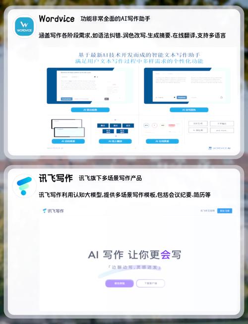 有哪些AI写作神器是写作必备工具？
