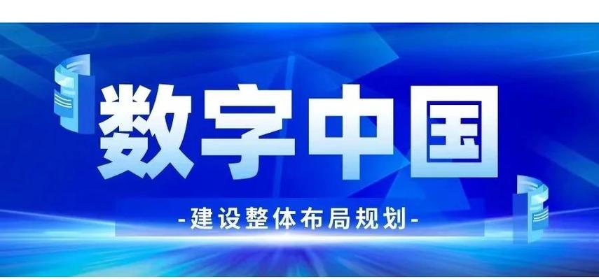 酉阳县专业网站建设，如何打造数字时代的强劲引擎？