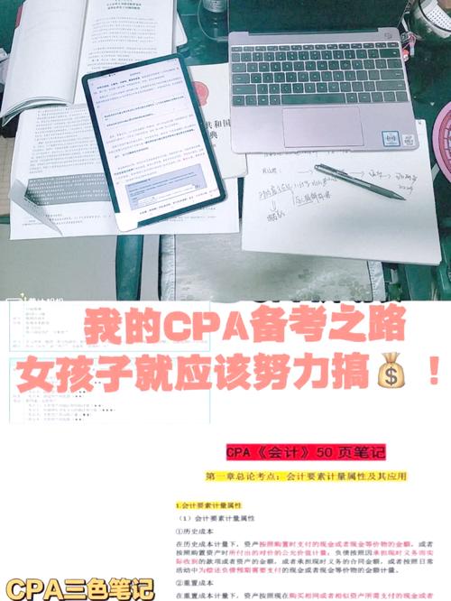 半个月内如何通过CPA推广实现月入2万？