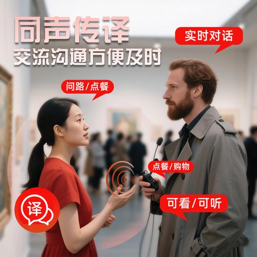 如何一键翻译，实现畅行全球无障碍沟通？