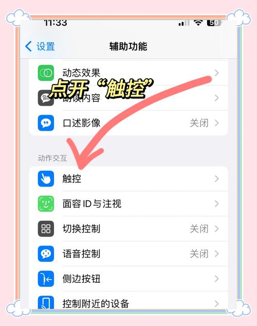 如何在小程序手机版中查看具体数据信息？