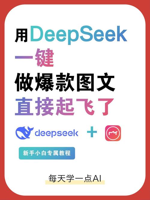 如何通过深度互动和极速响应，打造惊喜体验，成就爆款？