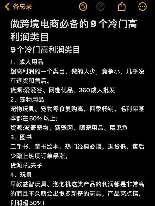 友链交易市场里有哪些冷门但长尾的词可以吸引精准流量？