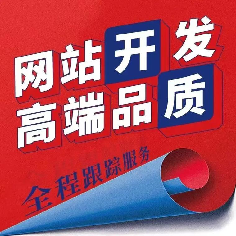 攀枝花专业网站建设公司如何进行网站设计探索与实践？