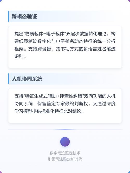 如何通过AI技术辨析笔迹，揭示写作背后的奥秘？