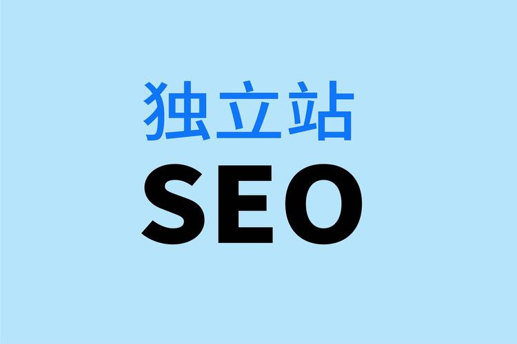 独立站真的能有效阻止所有非法访问者吗？
