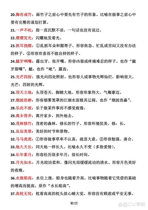 您好，请问您需要了解关于将在这个词语的什么信息？比如它的用法、含义或者是相关的例句等。请提供更具体的问题，我会尽力为您解答。