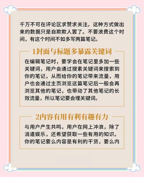 如何通过百度流量投放策略提升品牌曝光度和转化率？