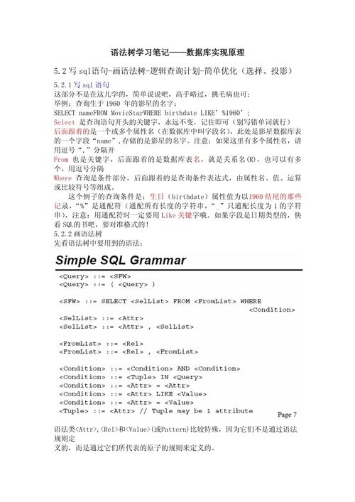 Vue树表格分页实现方法详解，如何改写为长尾词？