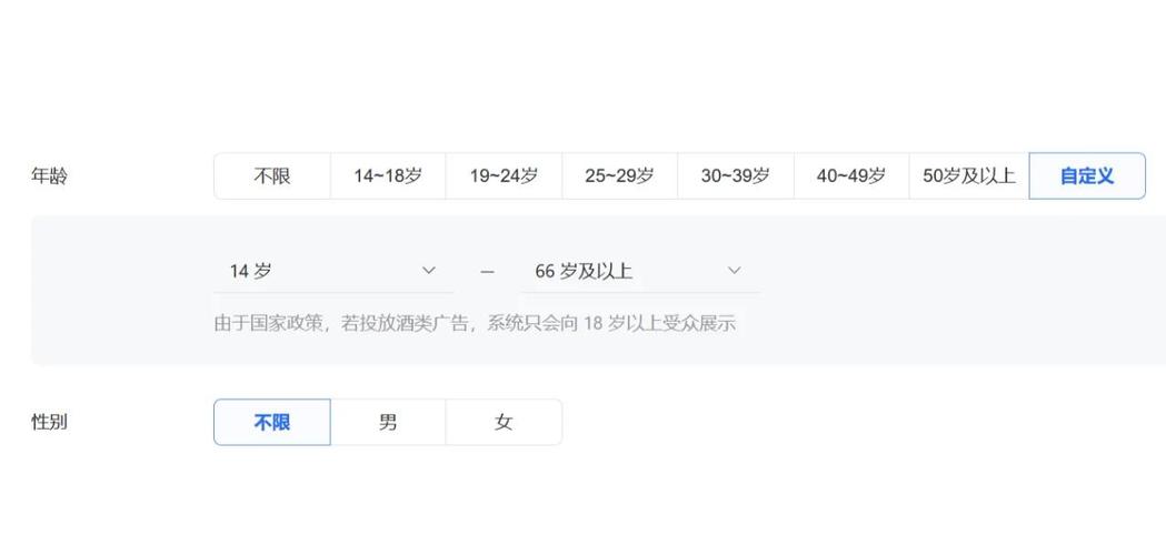 如何用PHP7.0构建一个精准定向的广告投放平台？