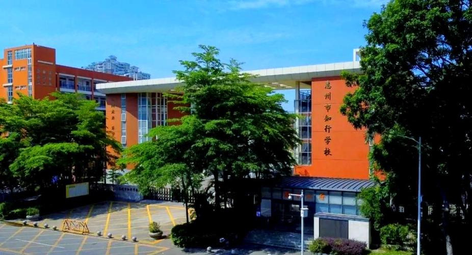 惠州有哪些知名学校适合孩子就读？