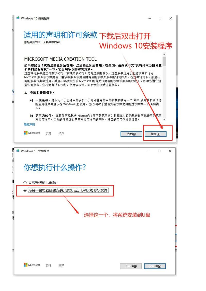 如何使用微PE（U盘）轻松安装Windows 10操作系统？