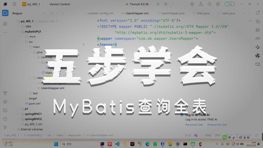 Mybatis如何详细实现批量数据提交步骤解析？