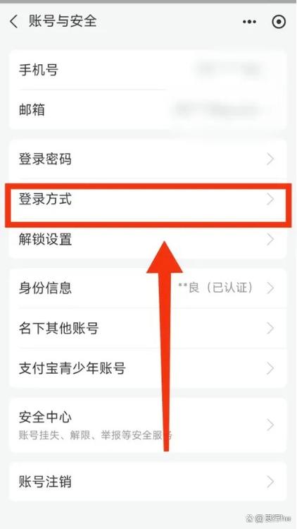 如何实现一键登录，全面掌控🔐🌐的便捷体验？