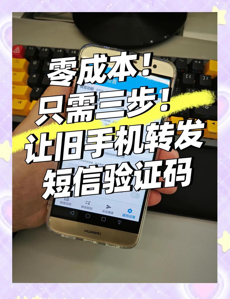 如何实现短信验证码的二次封装发送？