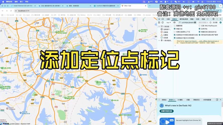 如何通过Unity接入高德开放API实现基于IP的精准定位？