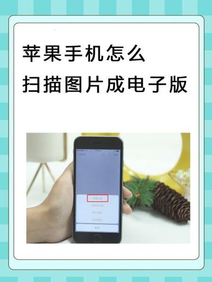 微信端扫描二维码，苹果端为何只能保存图片而非直接识别？