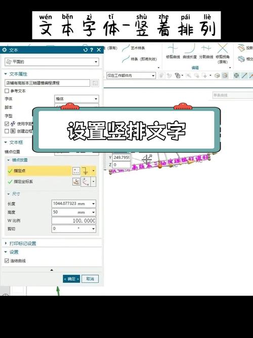 如何设置CSS使文字竖排显示？
