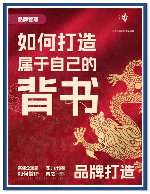 如何通俗讲解独立站媒体背书的入门指南？