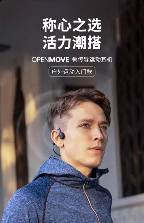 AfterShokz韶音2018娱乐营销，如何以运动为载体玩出彩？