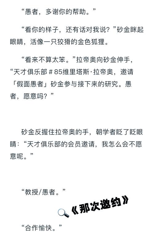 沙利文数据库具体包含哪些详细内容？