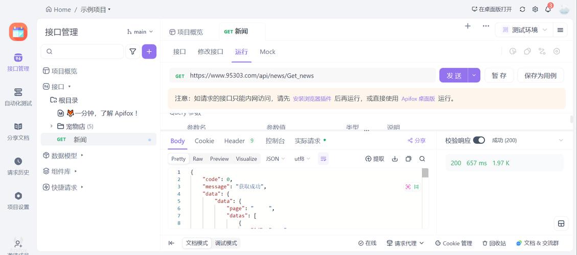 Delphi 2006的MIDIYOKE如何实现长尾词功能？