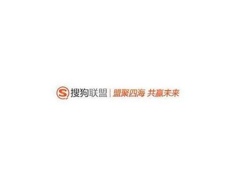 搜狗联盟靠谱吗？赚钱真的有保障吗？