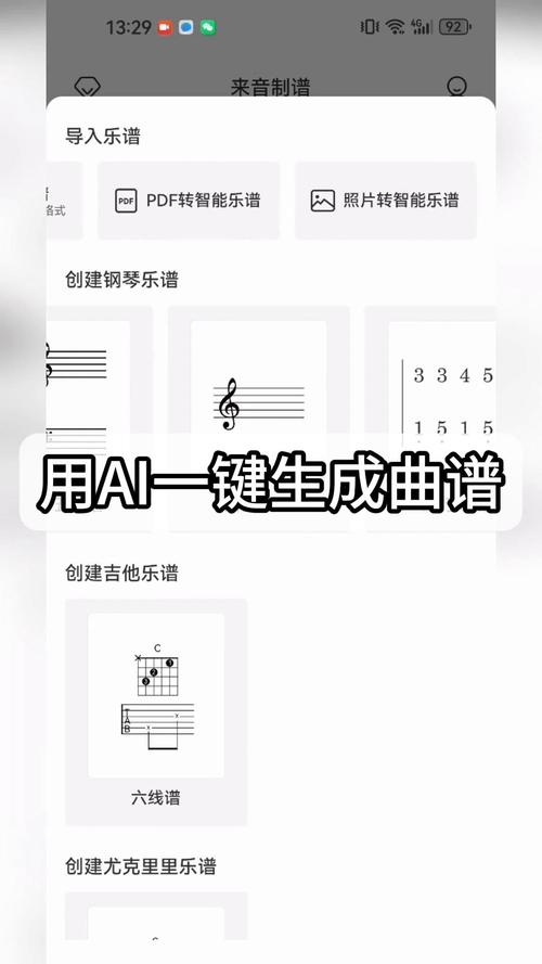 如何用 Lua 编程控制 MIDI 合成器播放自定义格式的乐谱？