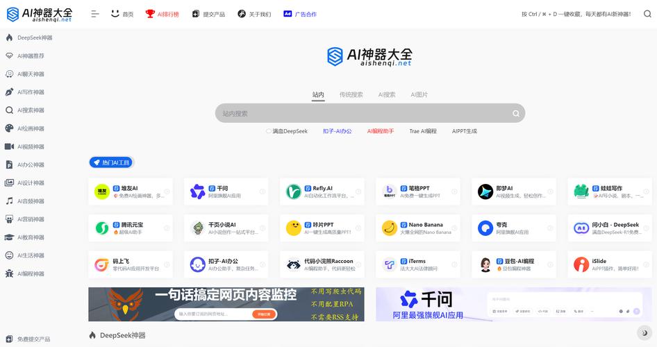 如何打造阿拉善专业网站建设，成为数字时代的卓越平台引领者？