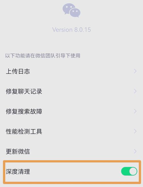 如何用Appium编写长尾关键词实现微信界面元素清理的自动化脚本？