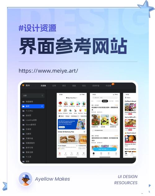 如何打造极致手机网站，既设计精良又技术领先？