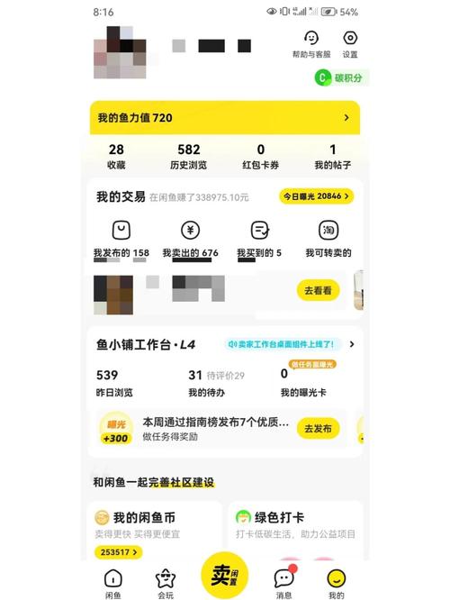 在闲鱼上买优品正品真的有保障，可以放心购买吗？