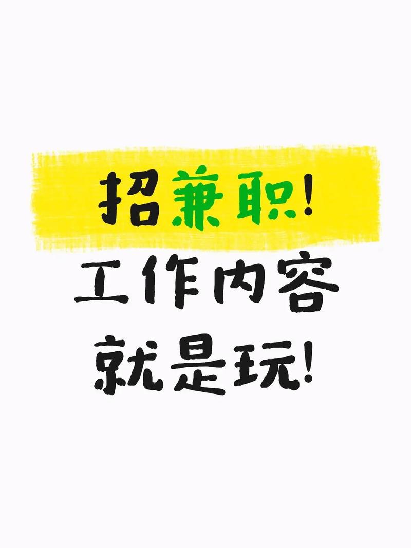 如何快速成为SEO达人，轻松找到兼职机会？