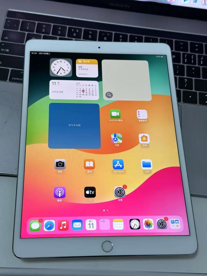 有没有朋友知道17款MacBook Pro更新到10.15.5系统了呢？