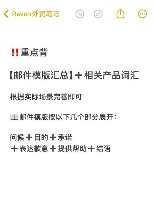 如何撰写新手适用的独立站复购邮件模板？