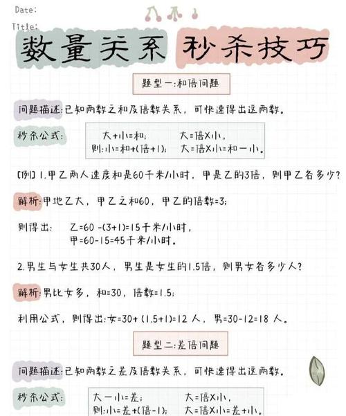京东秒杀如何通过率高达11招秘籍？