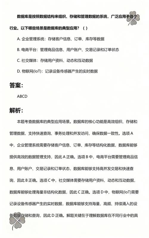 需要使用特定类型的数据库来存储和管理大量数据？